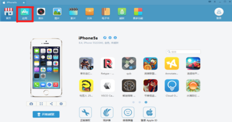 蘋果生態(tài)下的網(wǎng)絡(luò)技術(shù)產(chǎn)品開(kāi)發(fā)與禮品創(chuàng)新